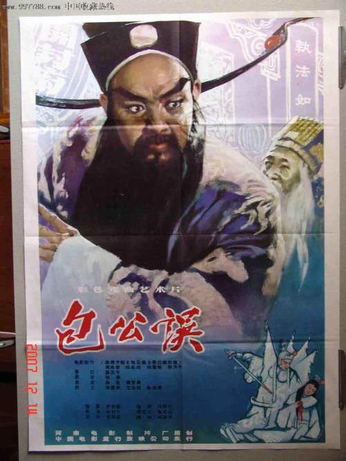 里尔天主教大学student card