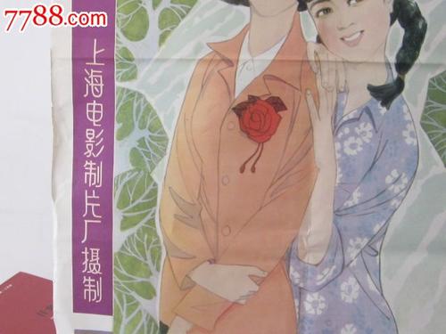 买个假蒙古护照